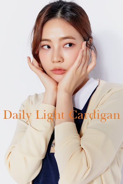 CD-65 (Daily Light Cardigan)